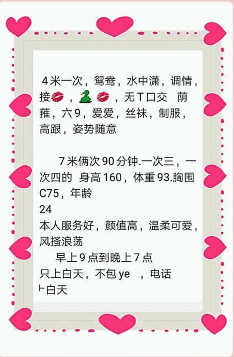 良心推荐：菲儿！极品90后 第1张