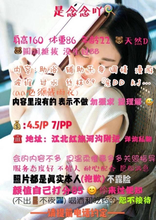 江北天然大奶 第1张