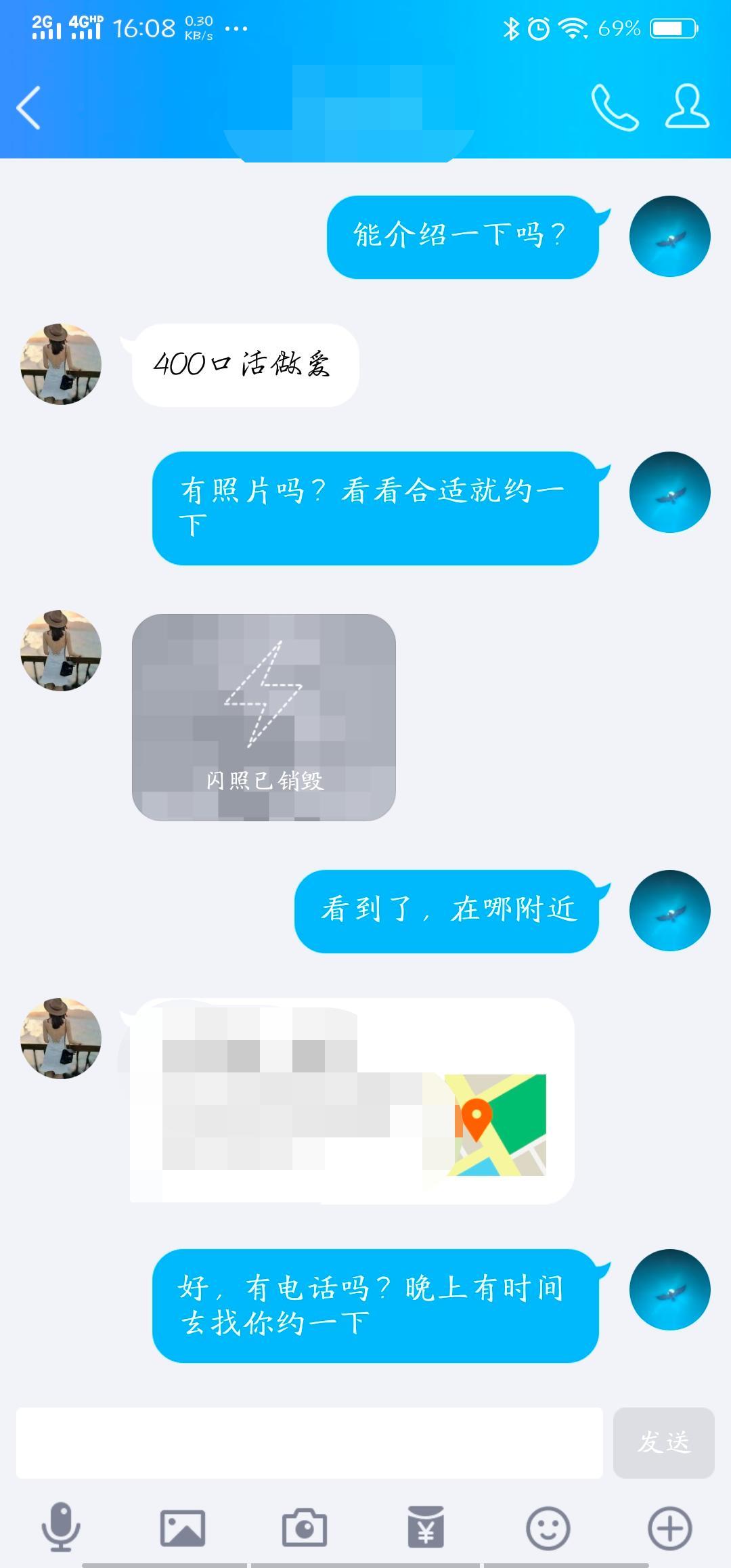 石家庄维明大街南二环附近丝袜少妇一枚 第1张