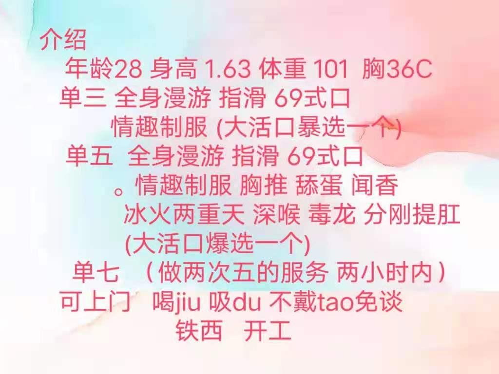 铁西舒畅 第1张
