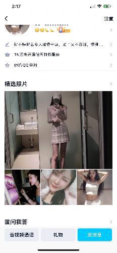 海南身高170小网红脸美女 第1张