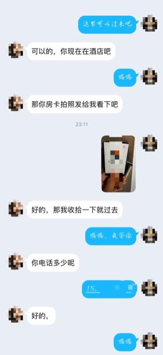 清纯可爱小美女 第5张