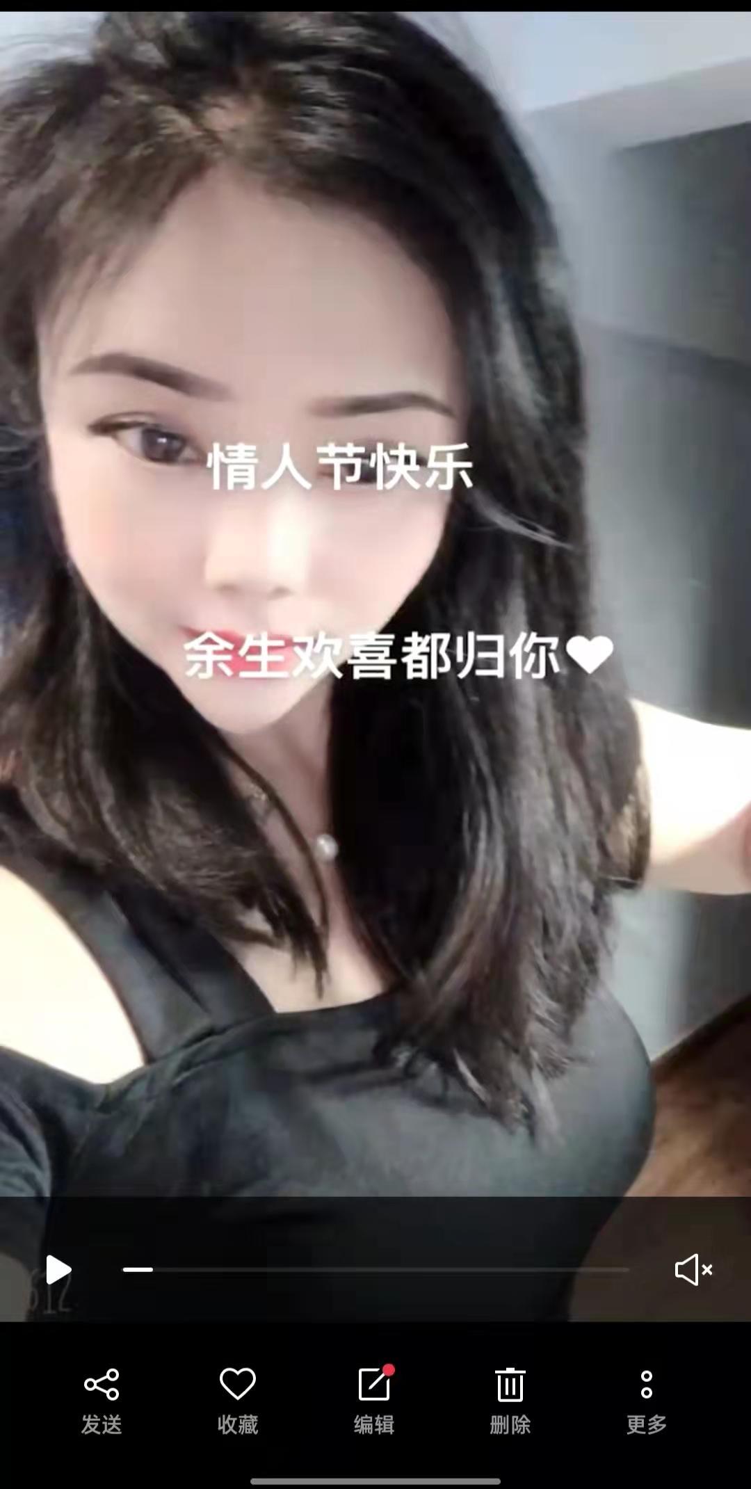 余杭区验证妮妮,有惊喜,居然是大奶骚妇 第3张