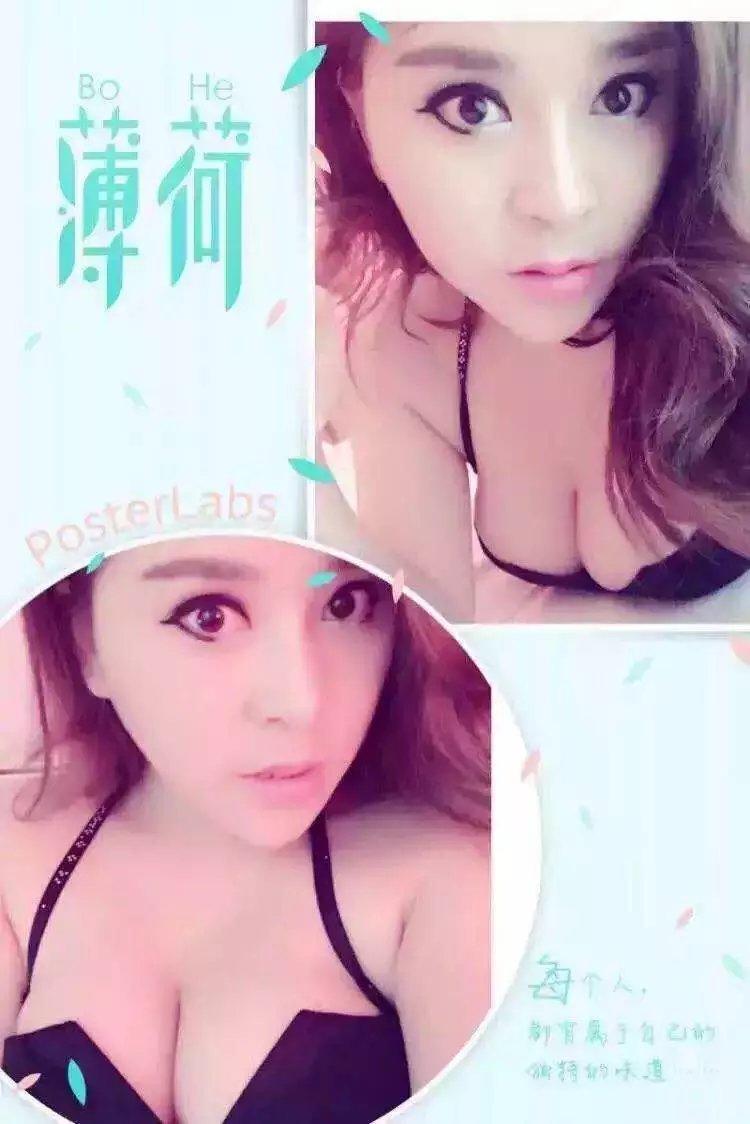 给大家推荐个大长腿熟女,性价比很高 第1张