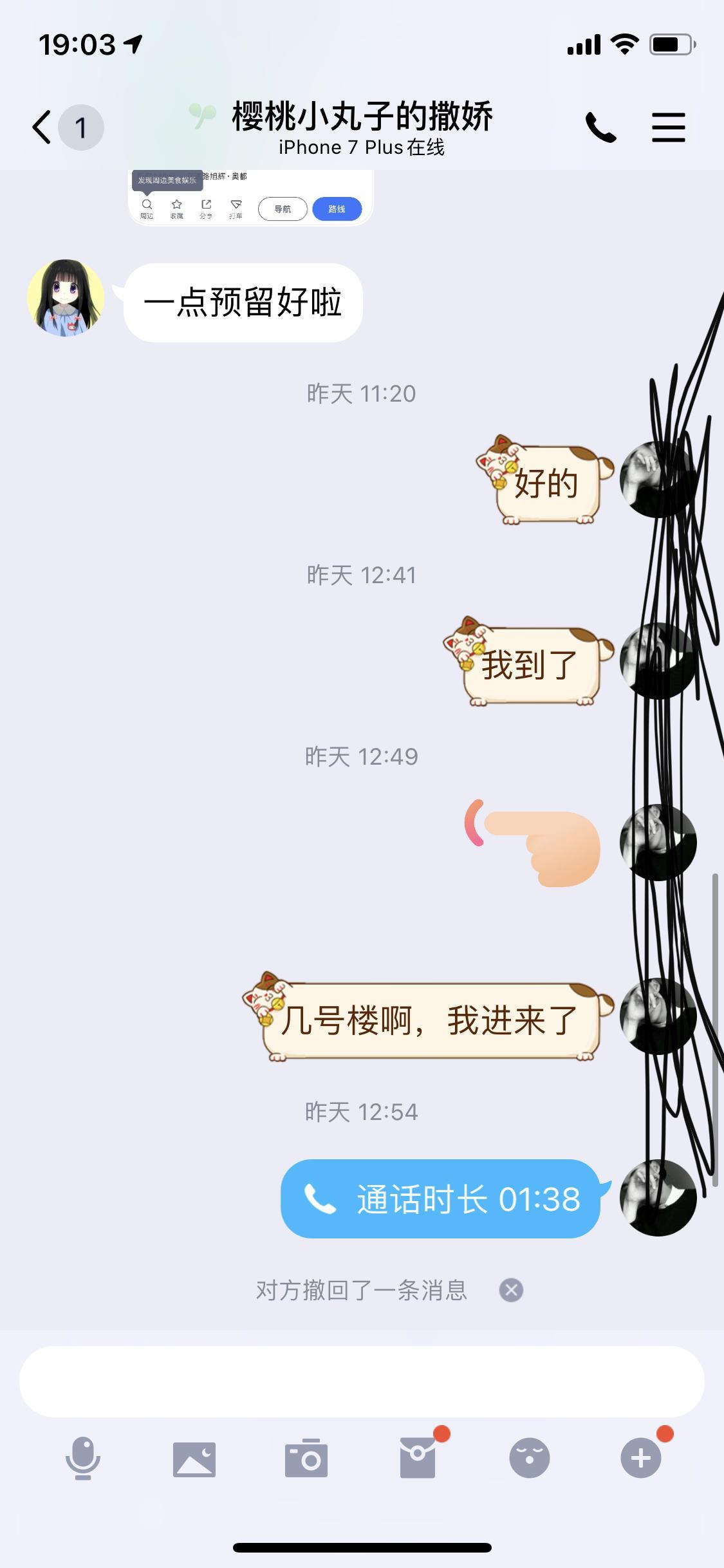 立水桥验证小十五,非常棒 第5张