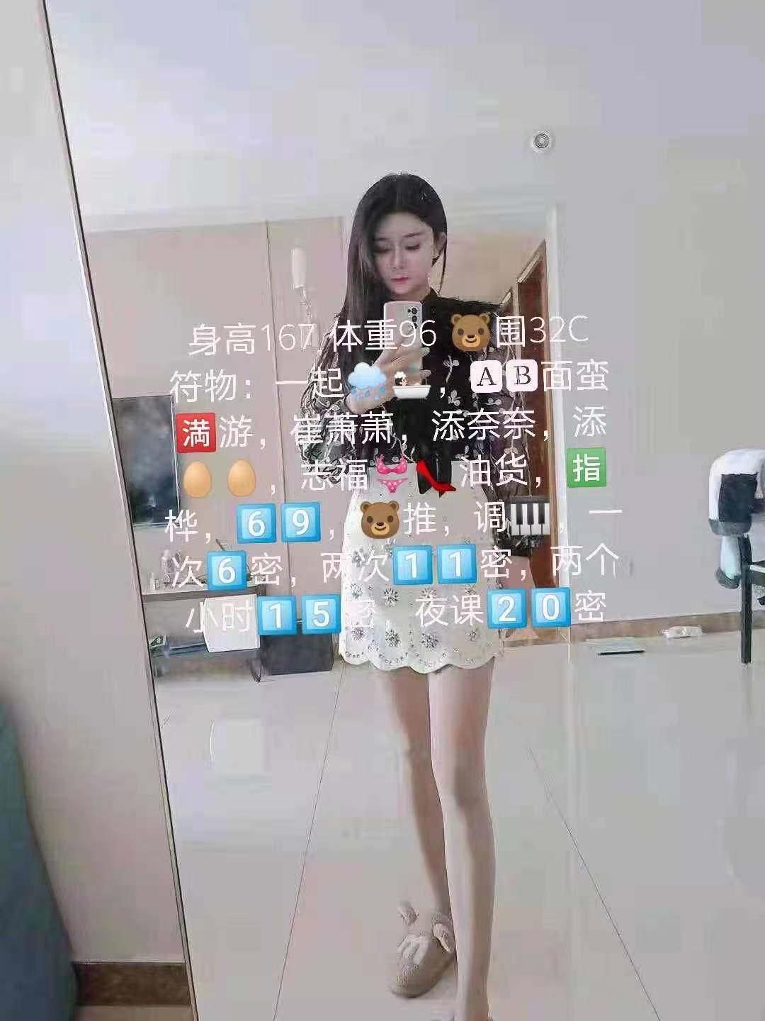 验证刚到南京不到一周的嫩妹琳琳(安妮的小姐妹) 第2张