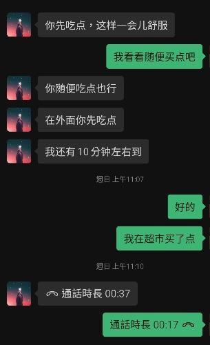 全福169长腿92年离异少妇有娃 第2张