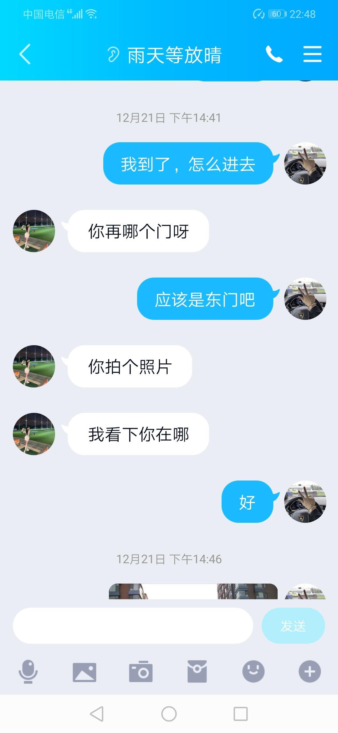百子湾奶牛妹子，光这对车灯值回票价 第5张