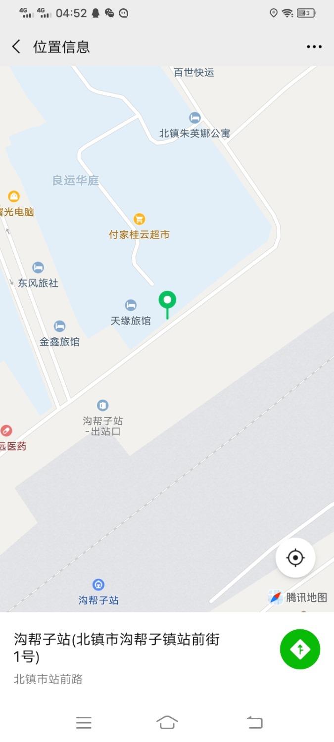 沟帮子J店 第1张