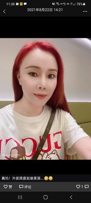 潘家园的纹身姐姐，年纪不老，口活巨好 第1张