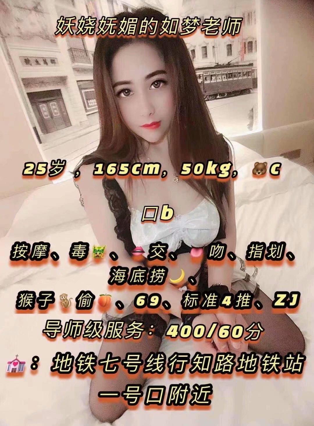 火烧鸡如梦 第2张