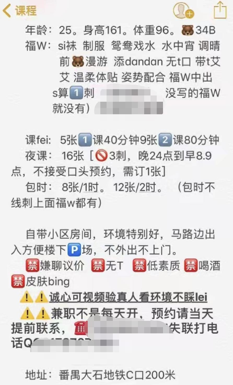 番禺圆润小雨 第3张