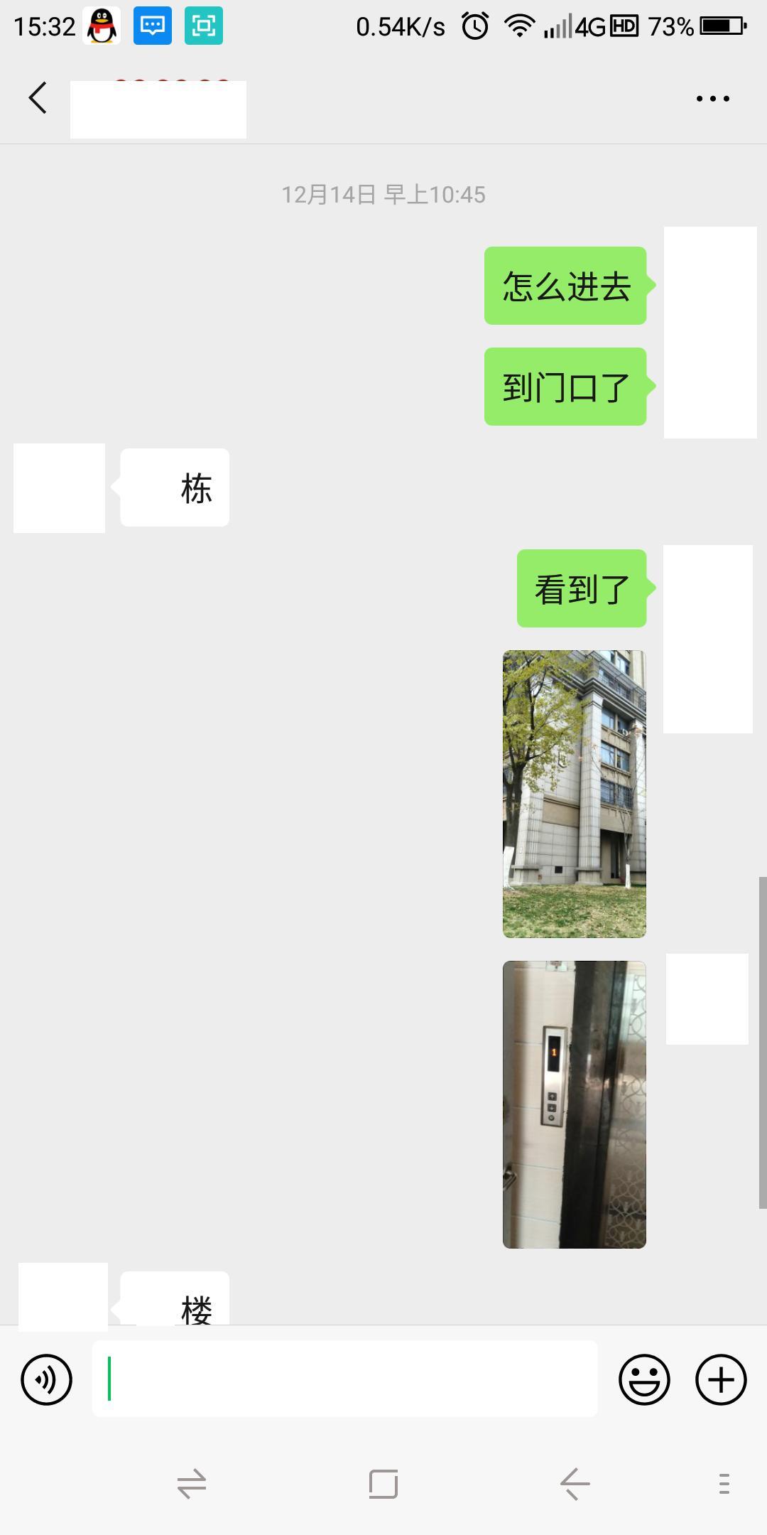亲测，软萌妹一枚 第5张