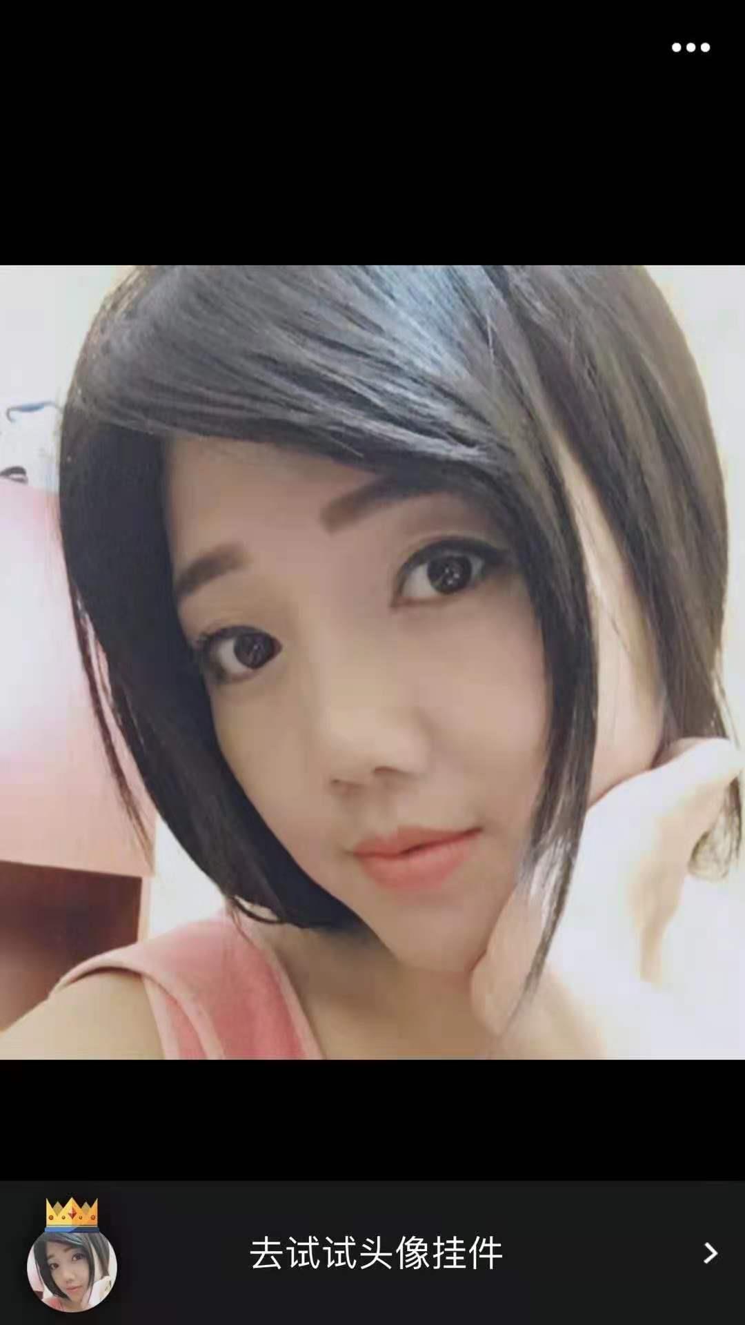 性价比高的普陀妹子娇娇 第2张