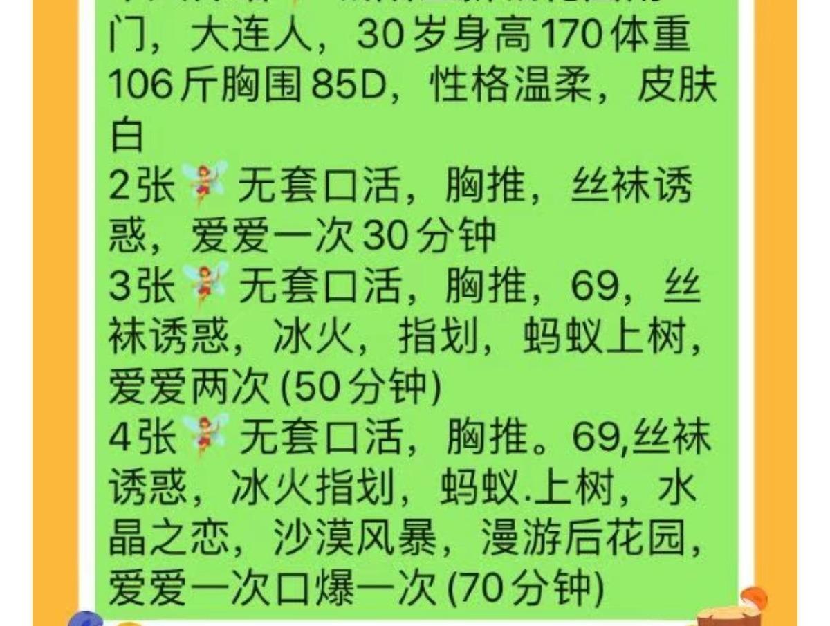 大长腿的小少妇 第1张