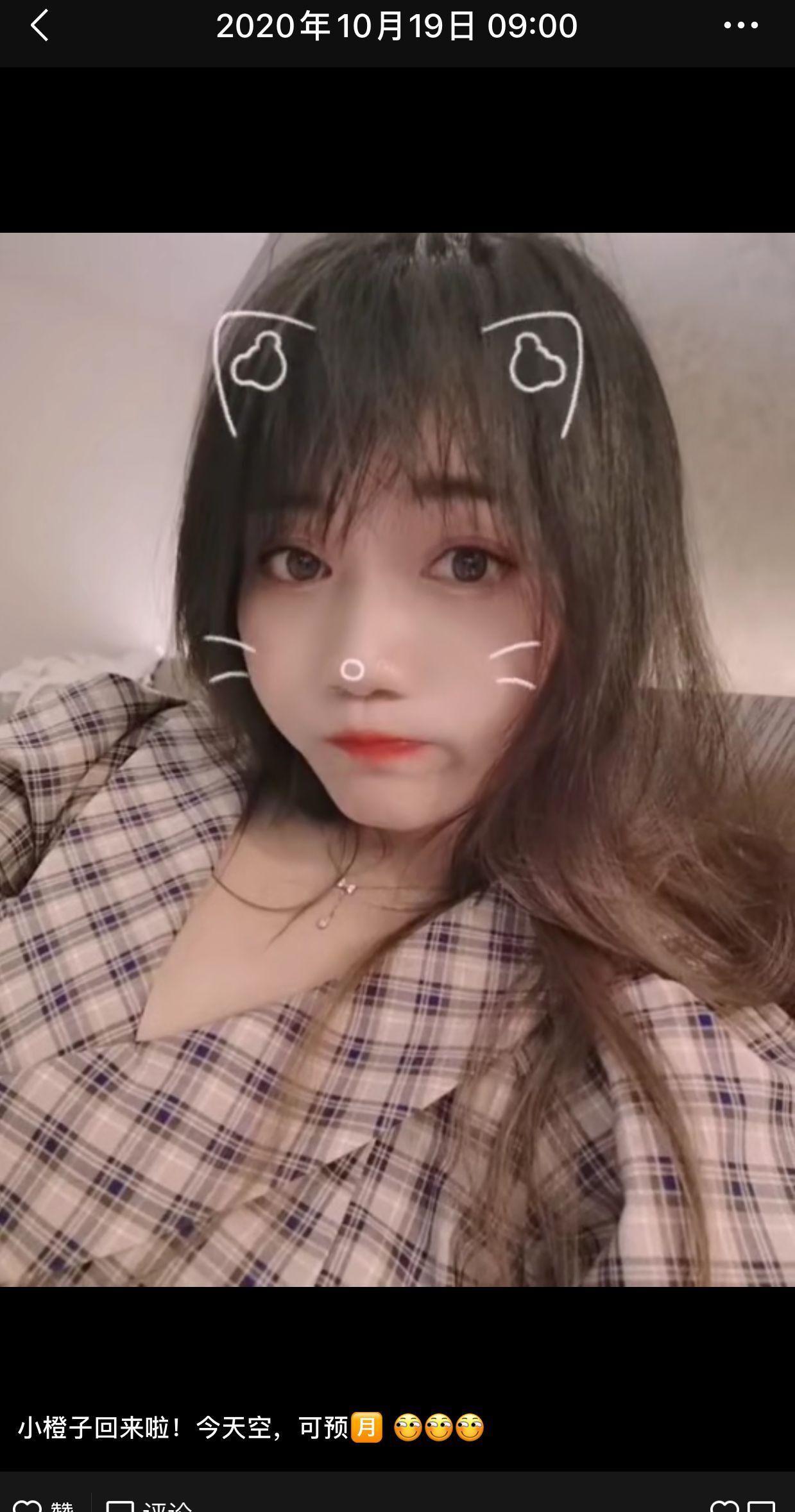长沙马王堆小橙子 第3张