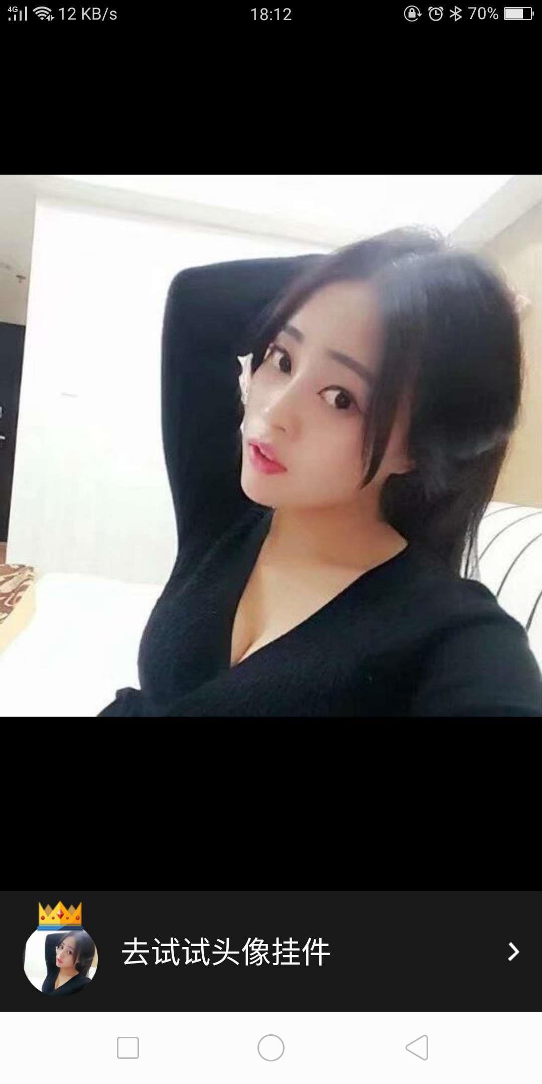 沈阳小美 第1张